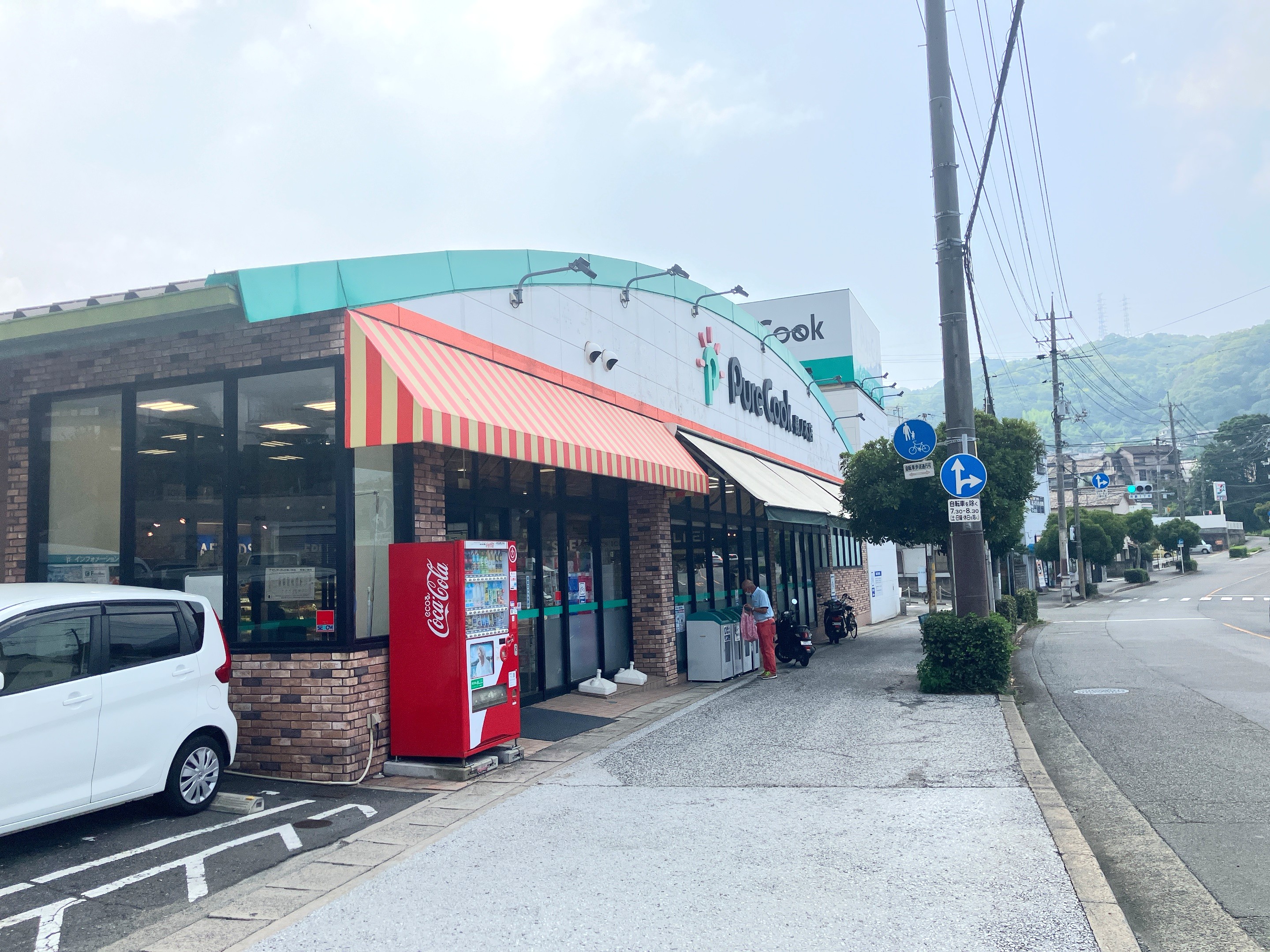 ピュアークック長ノ木店